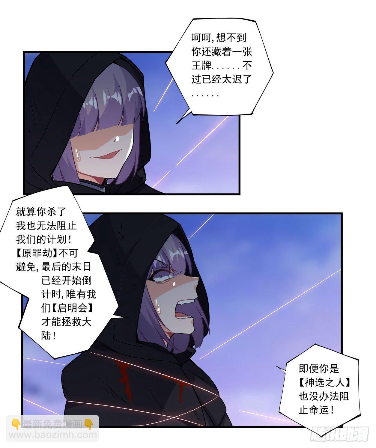 第43话25