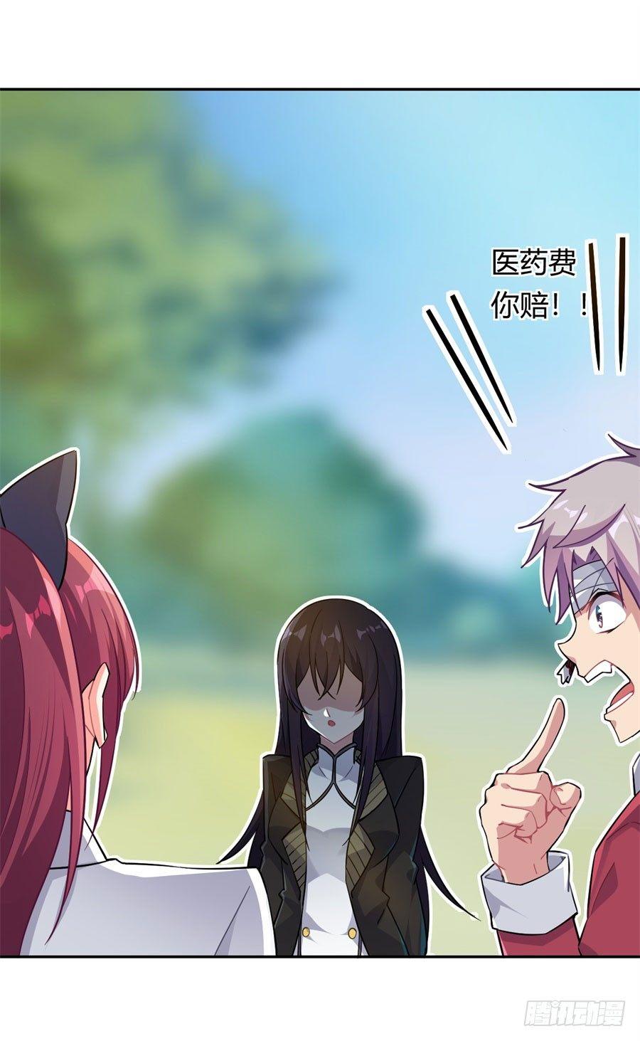 第16话11