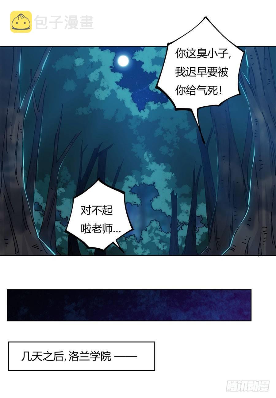 第13话13