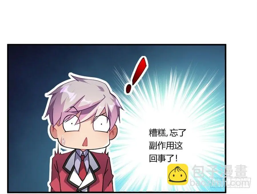 第34话10