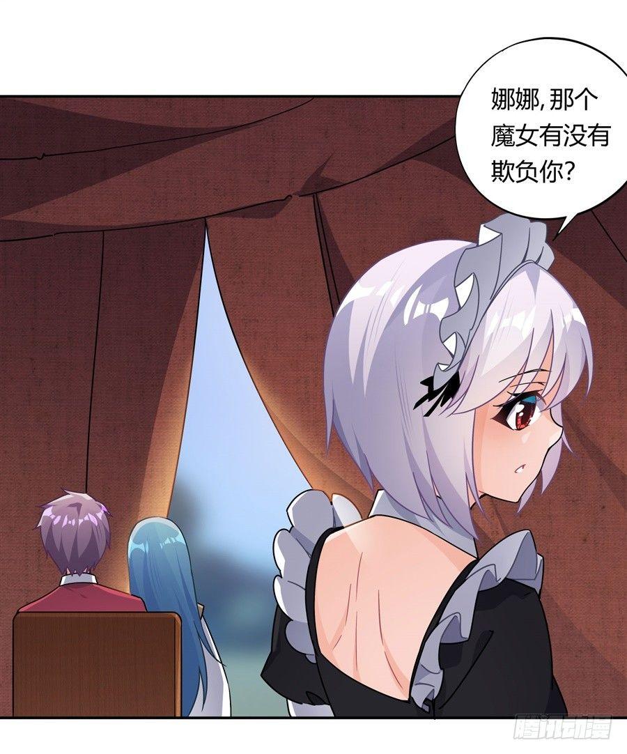 第28话9