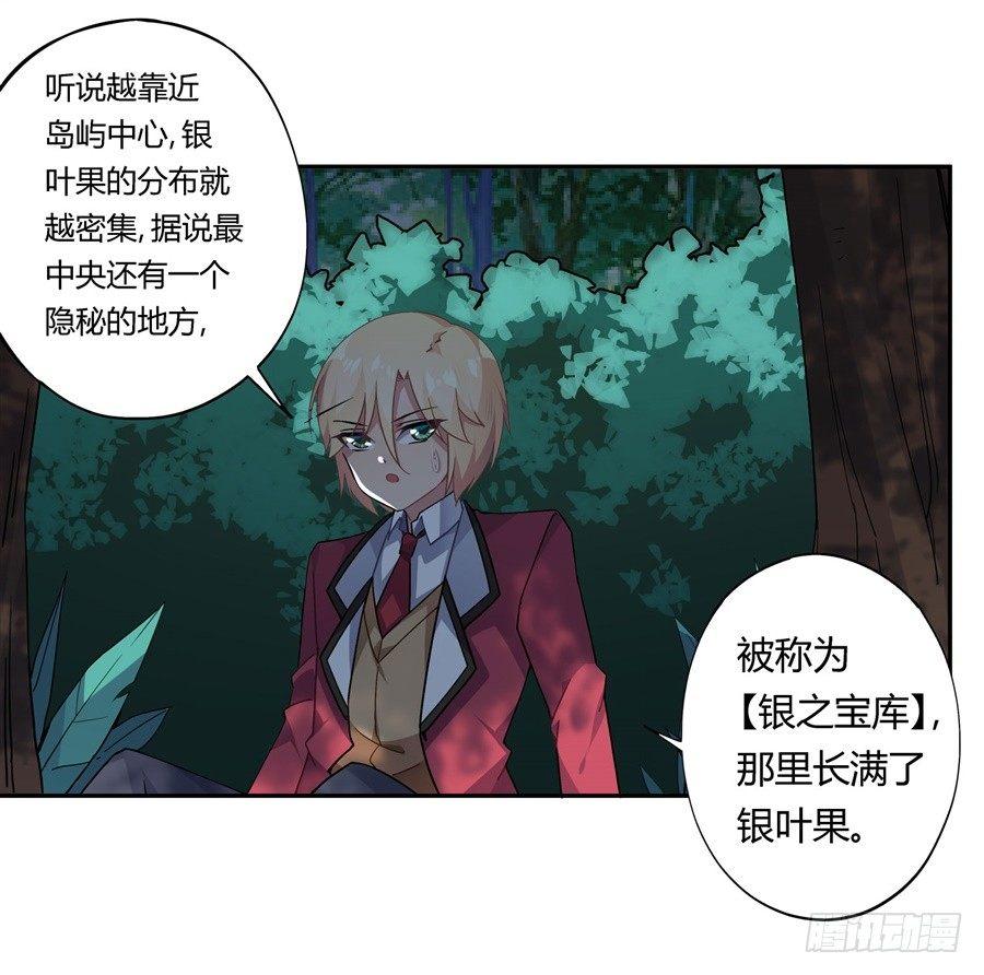 第29话39