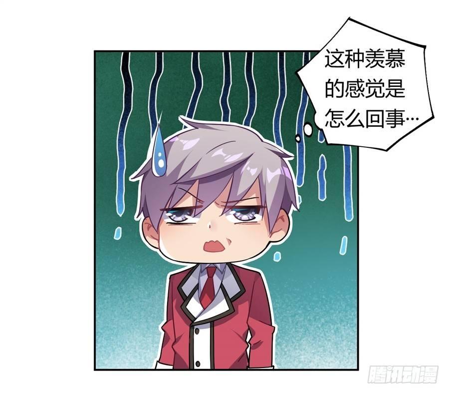 第24话20