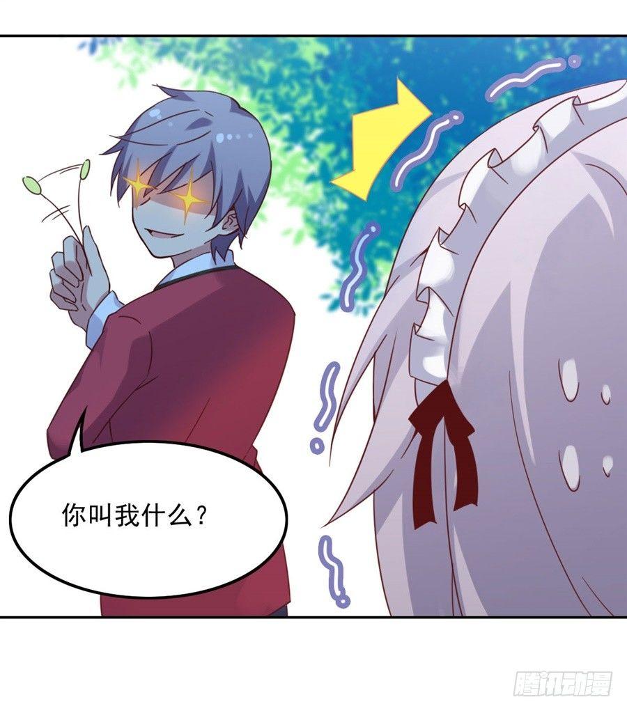 第3话45