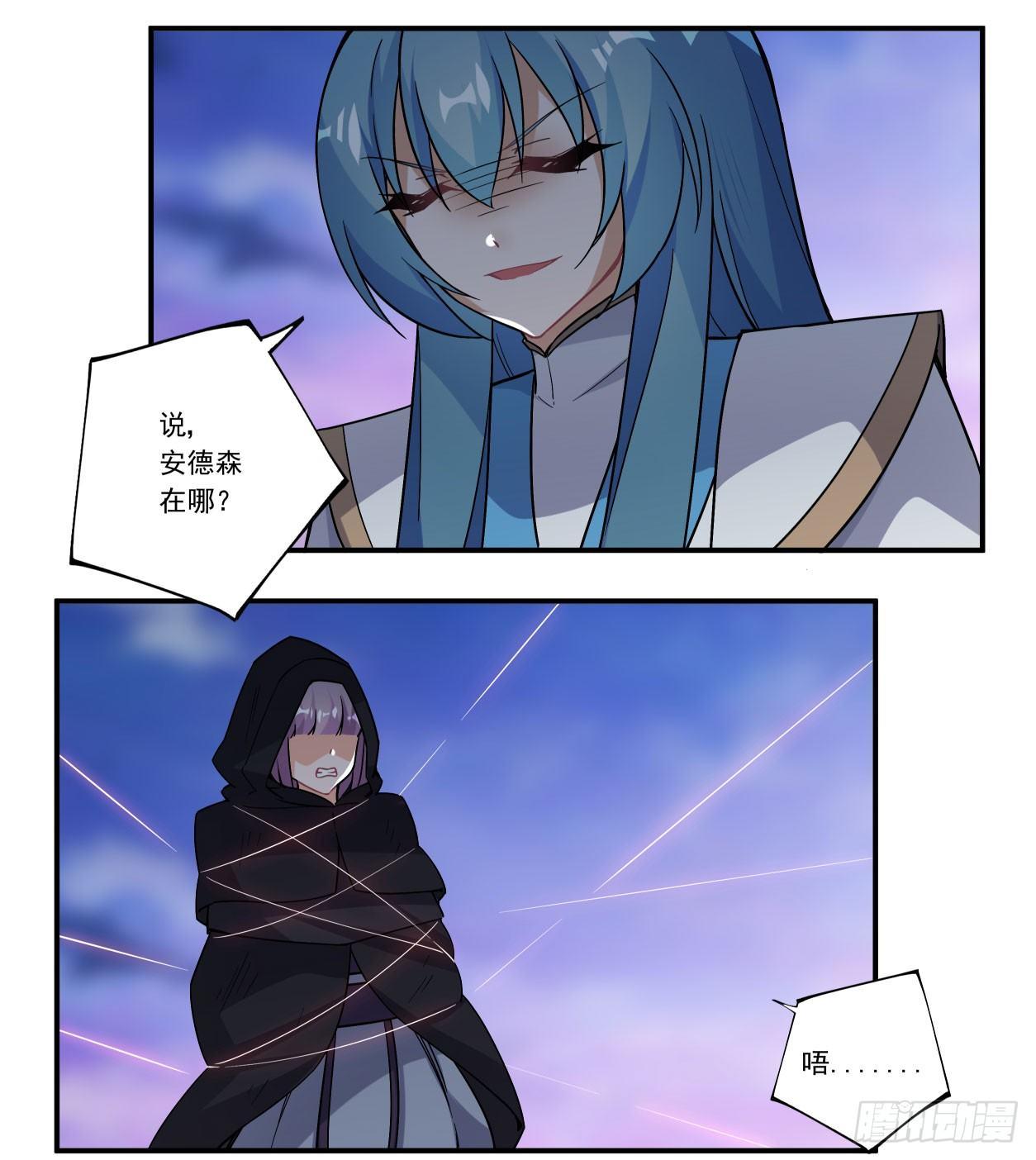 第43话23