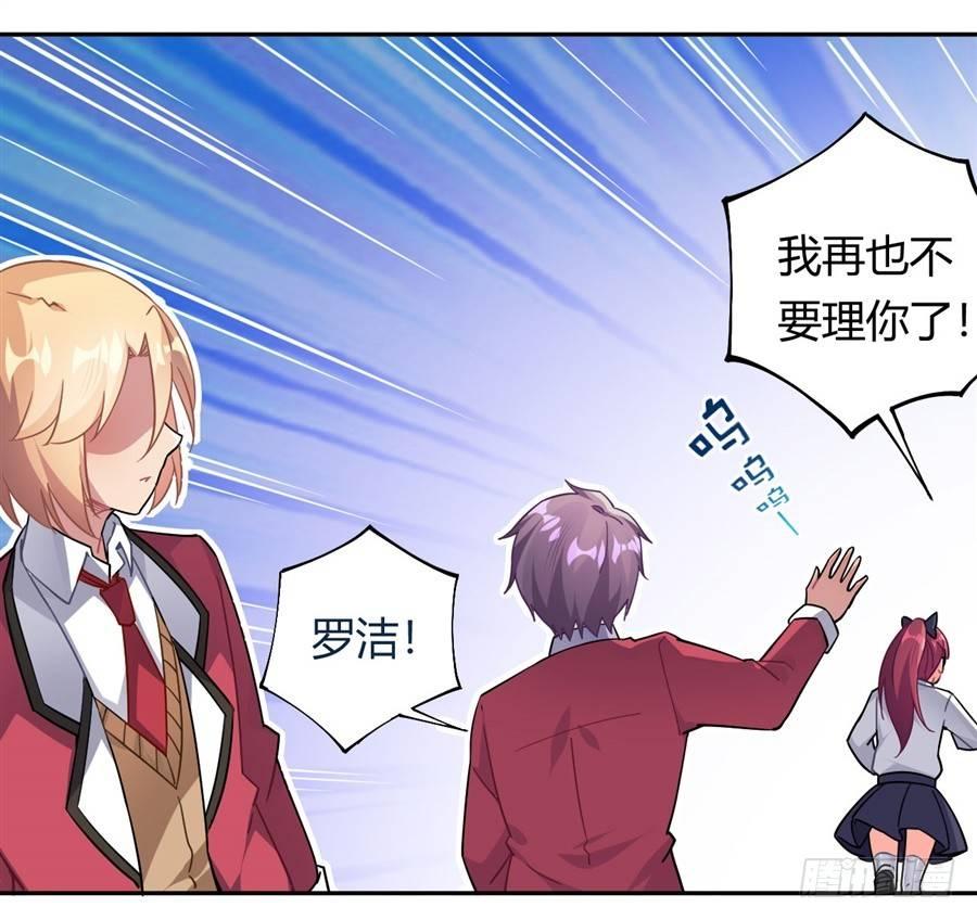 第24话42