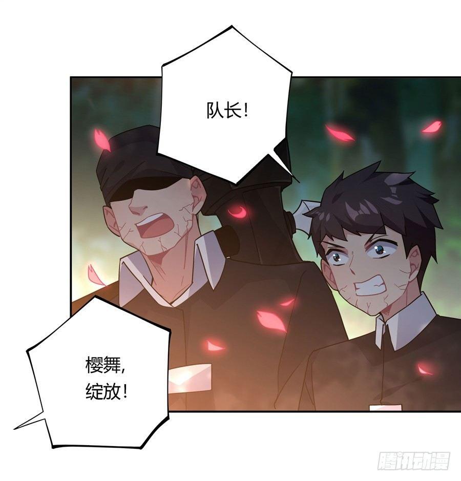 第31话44