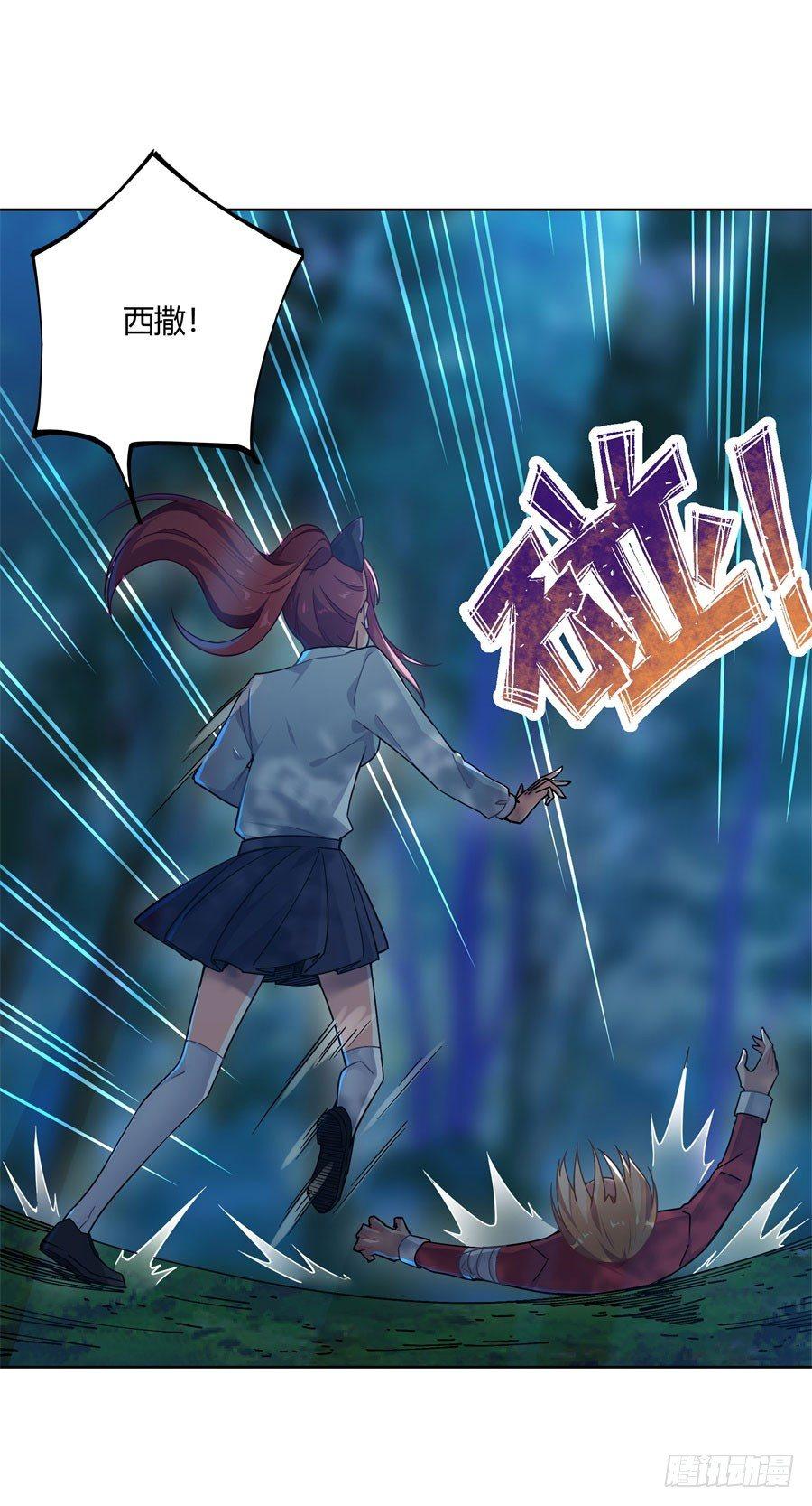 第11话35