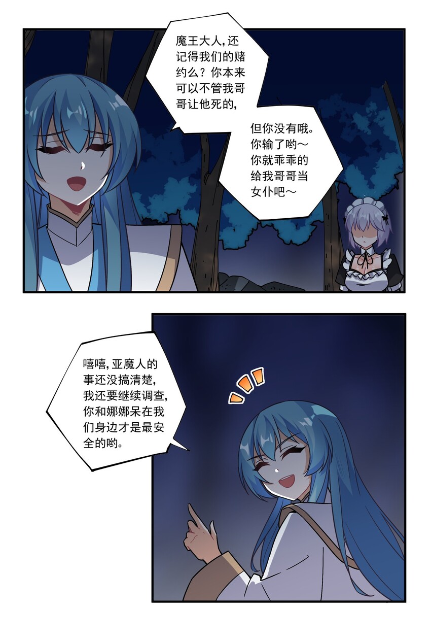 45 第四十五话23