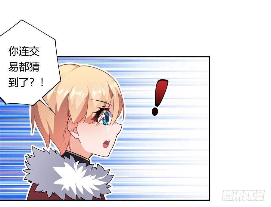 第30话40