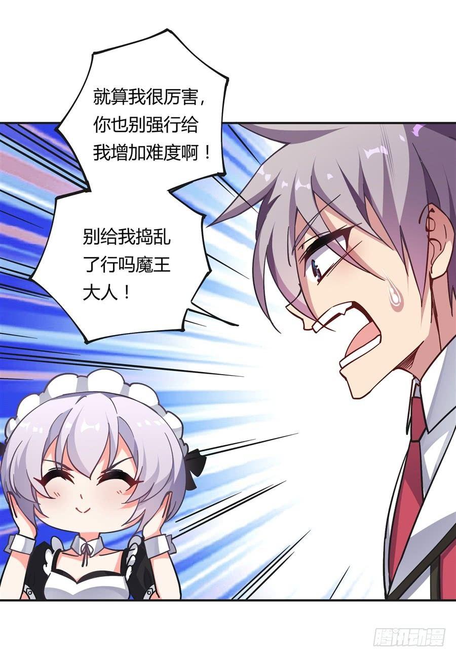 第8话22