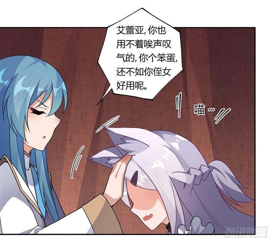 第28话23