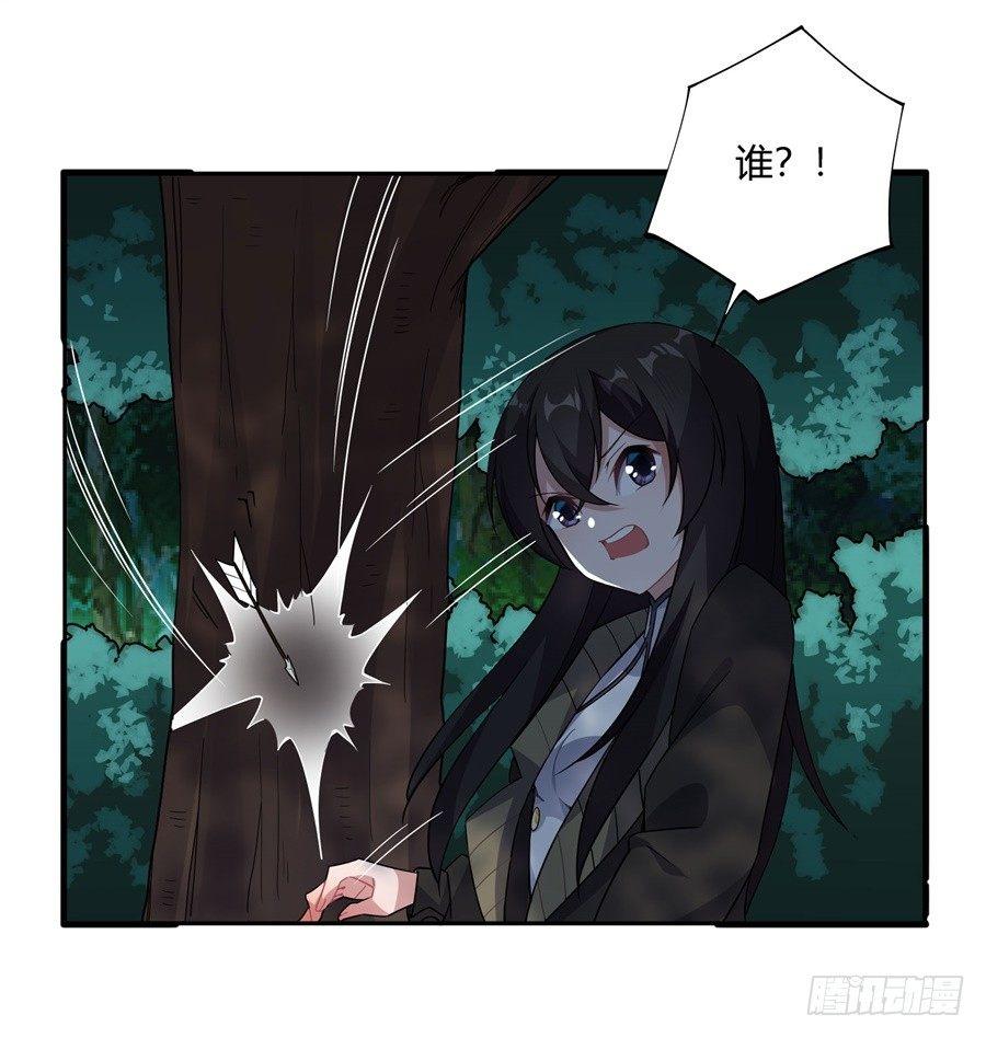 第29话9