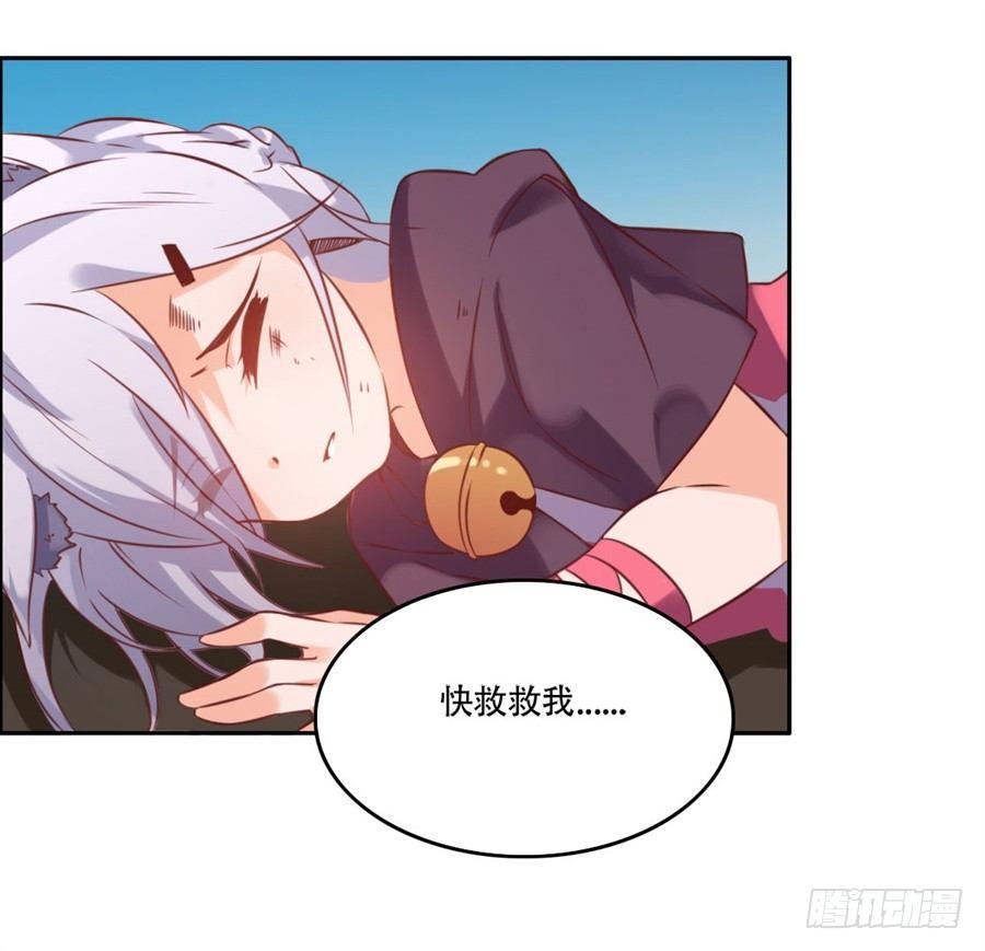 第7话17