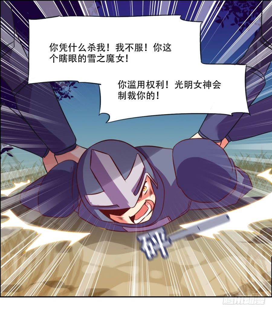 第7话34