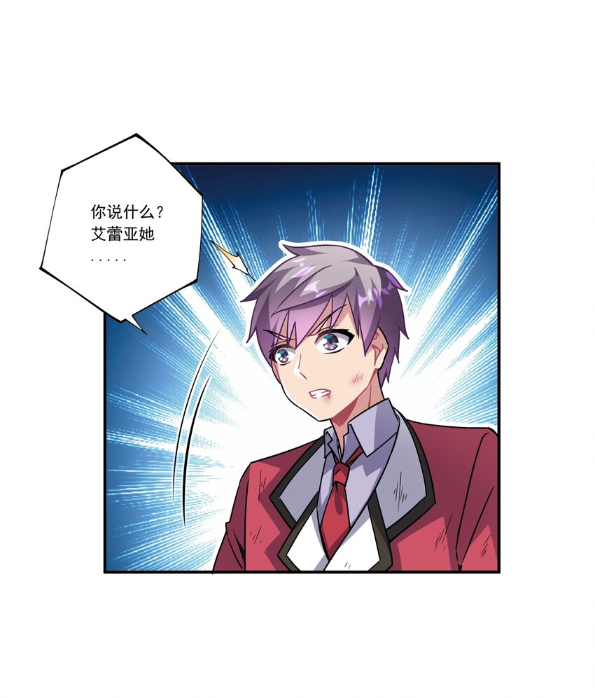 45 第四十五话17