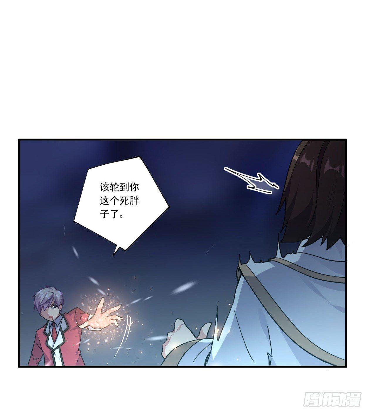 第44话55