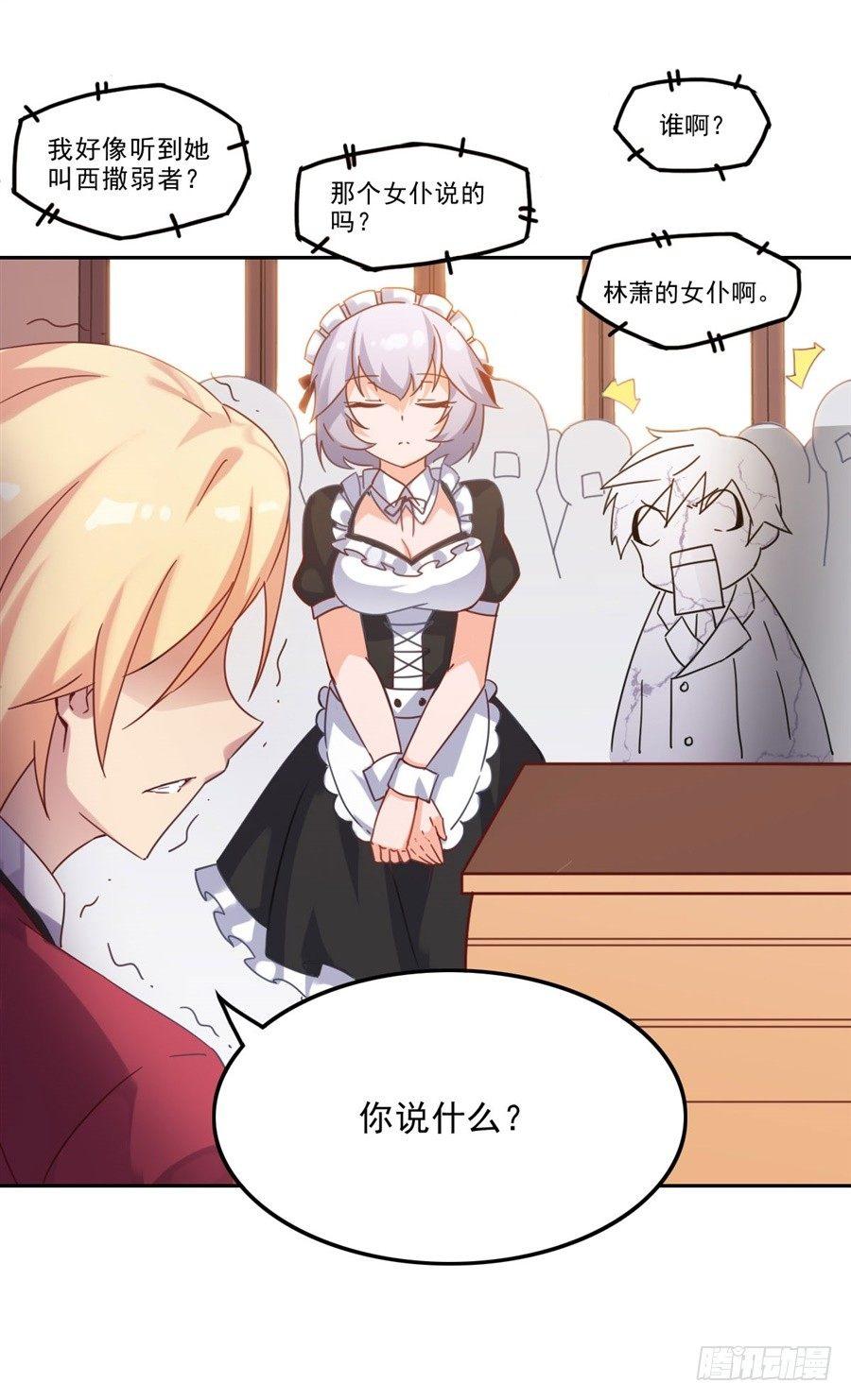 第3话13