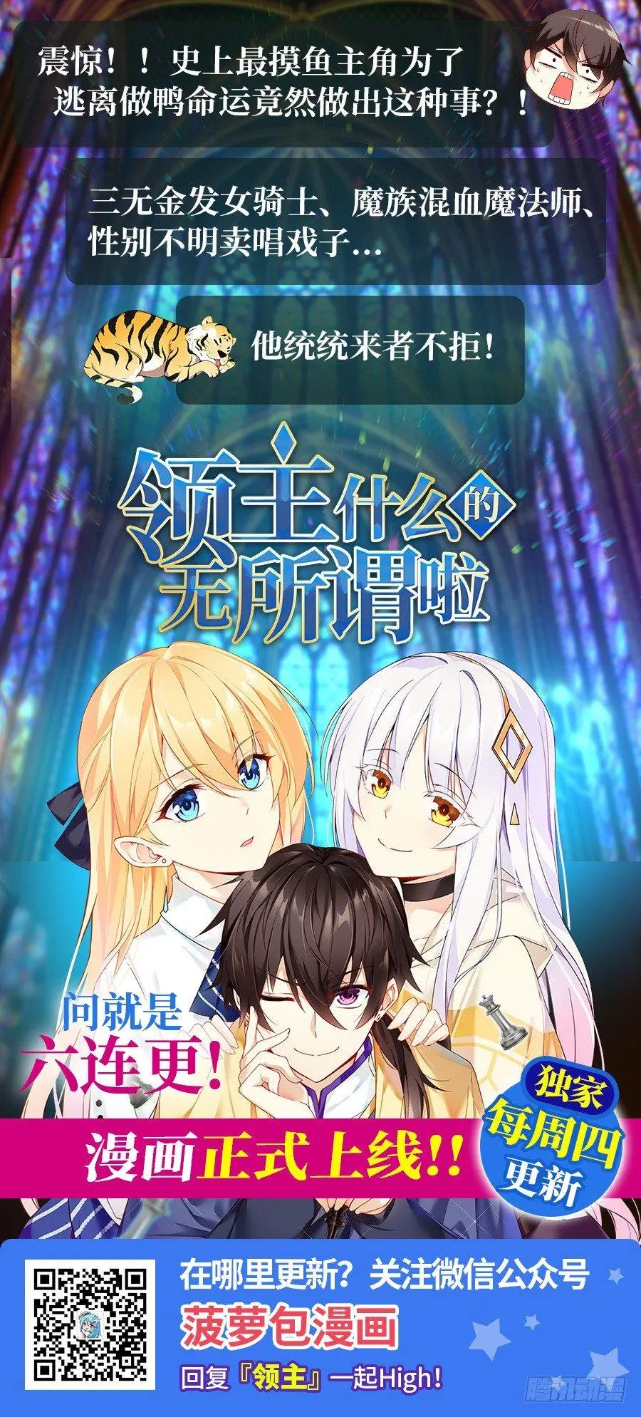 第33话59