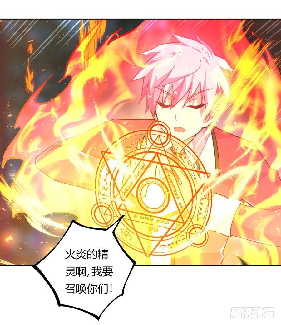 第11话46