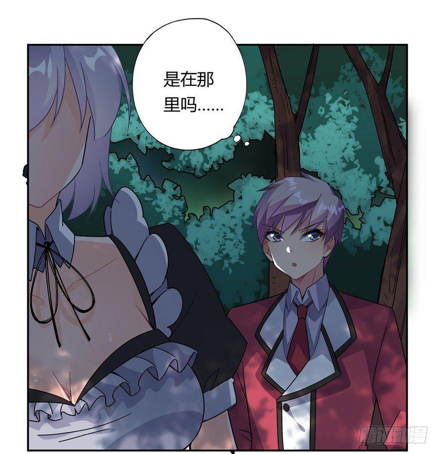 第30话9