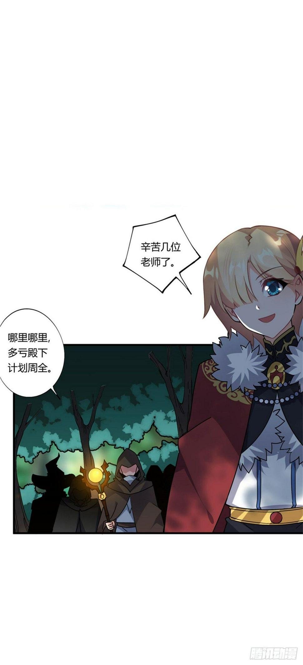 第37话14