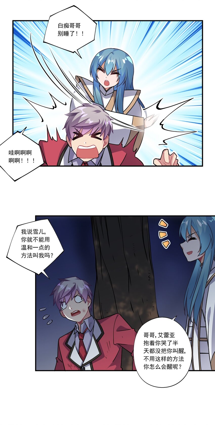 45 第四十五话16