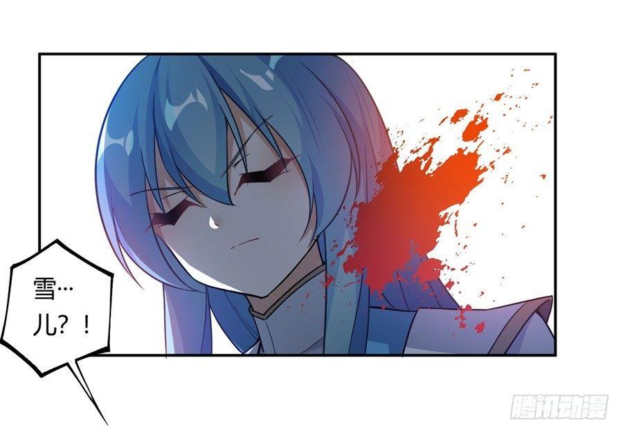 第23话23