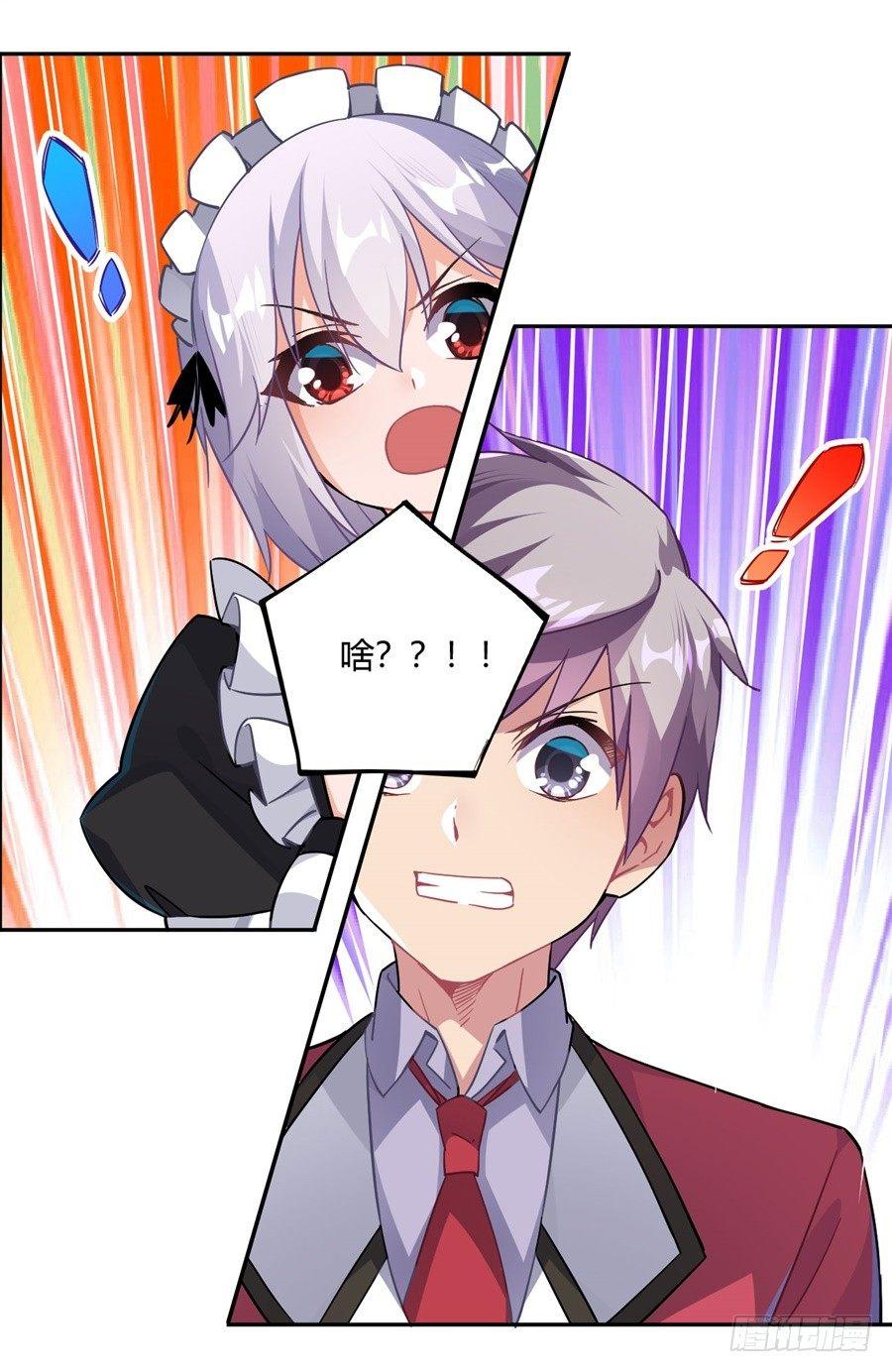 第23话53