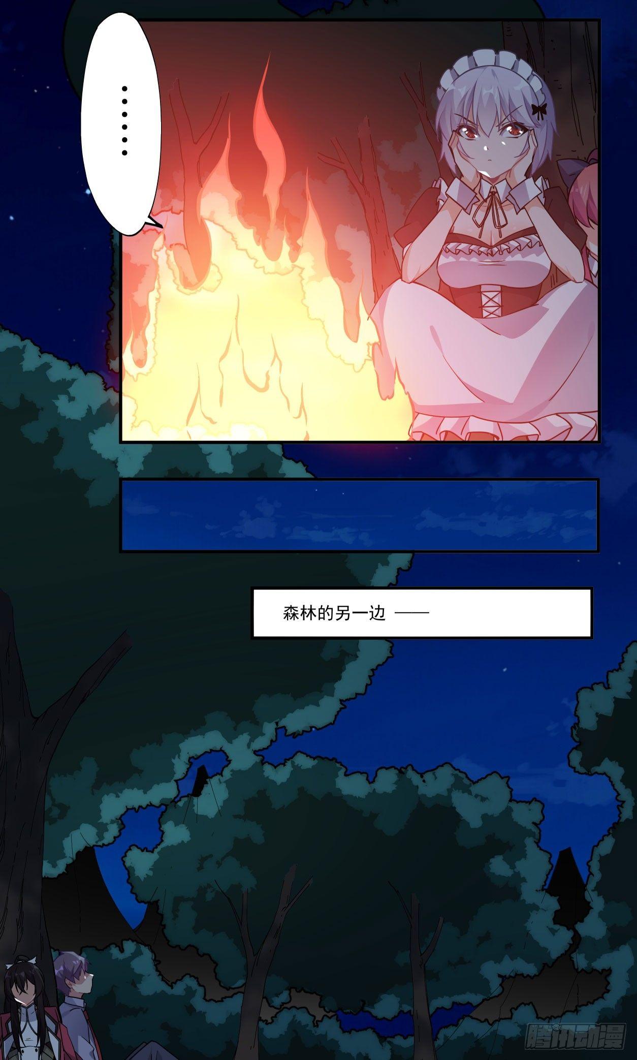 第42话31