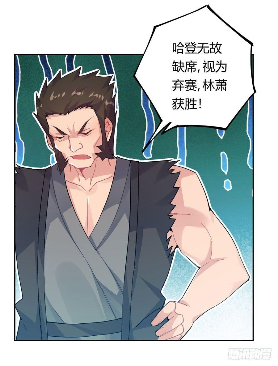 第17话37
