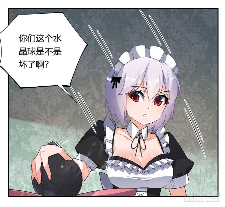 第27话14