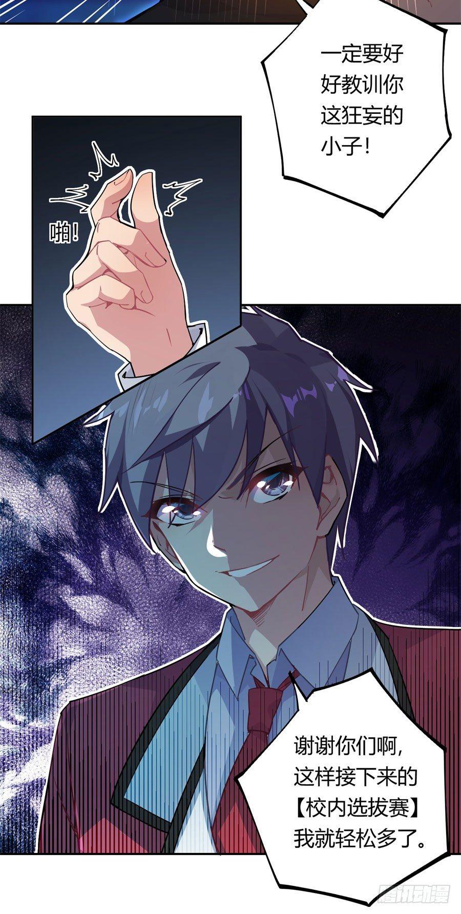 第16话64