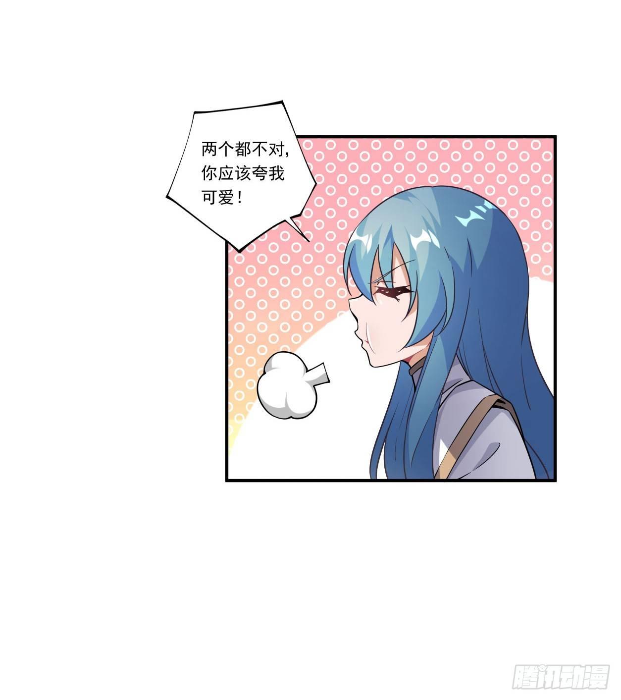 第41话19