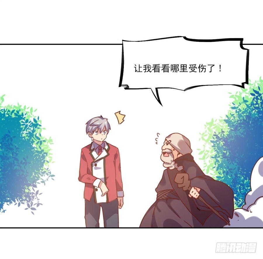 第4话8