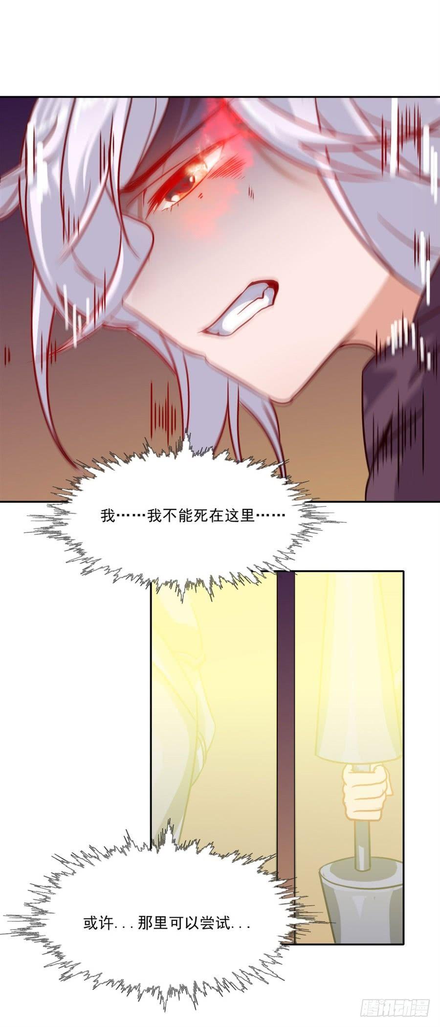 第6话50