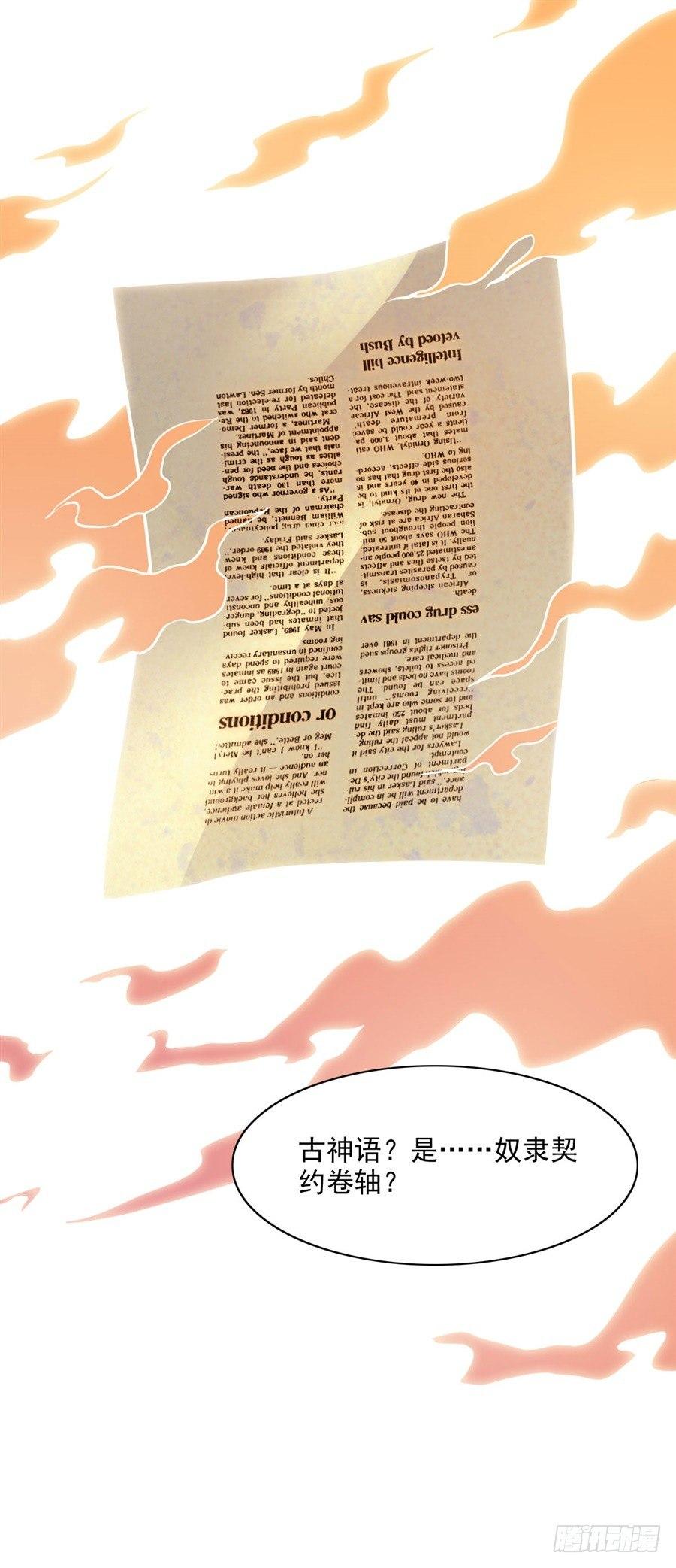 序章30