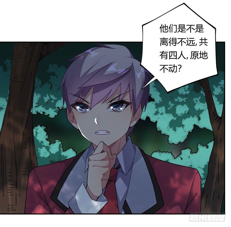 第31话4