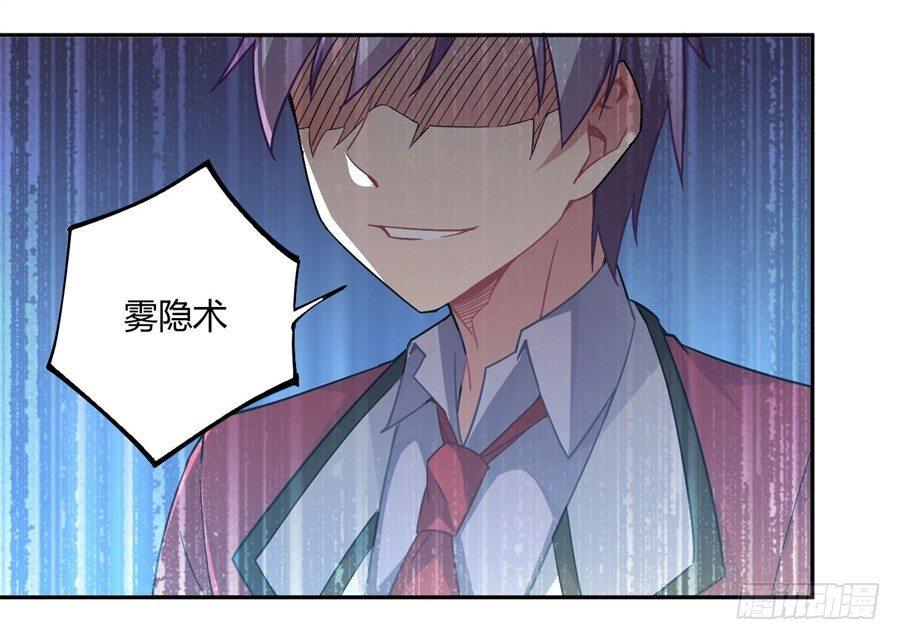 第20话44
