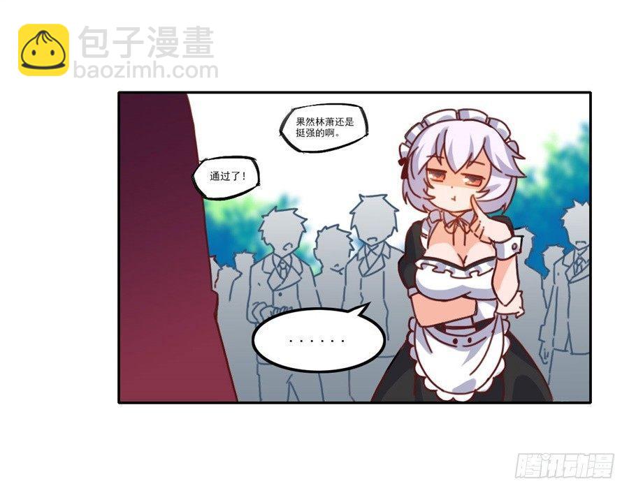 第4话16