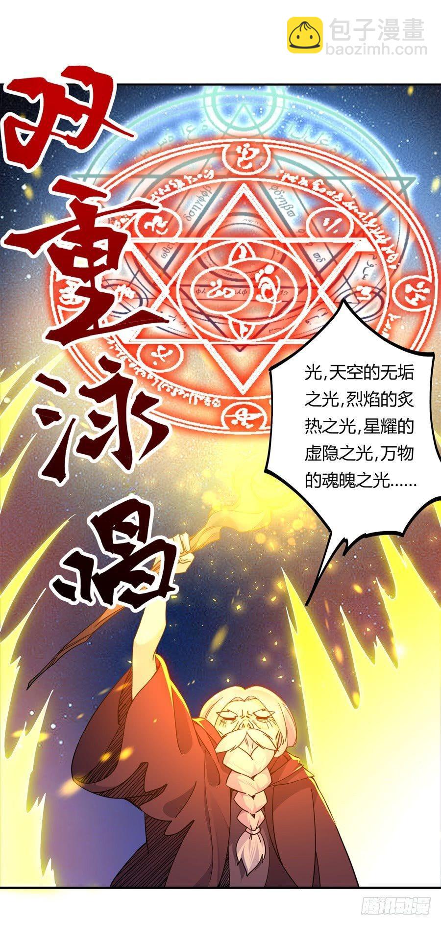 第8话48