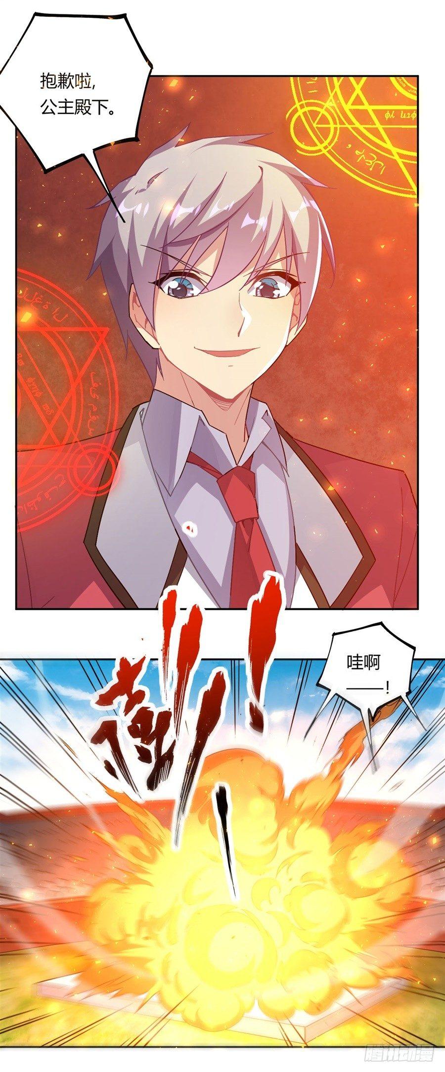 第20话52
