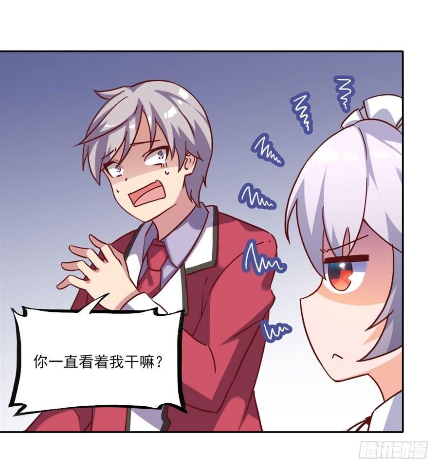 第4话20