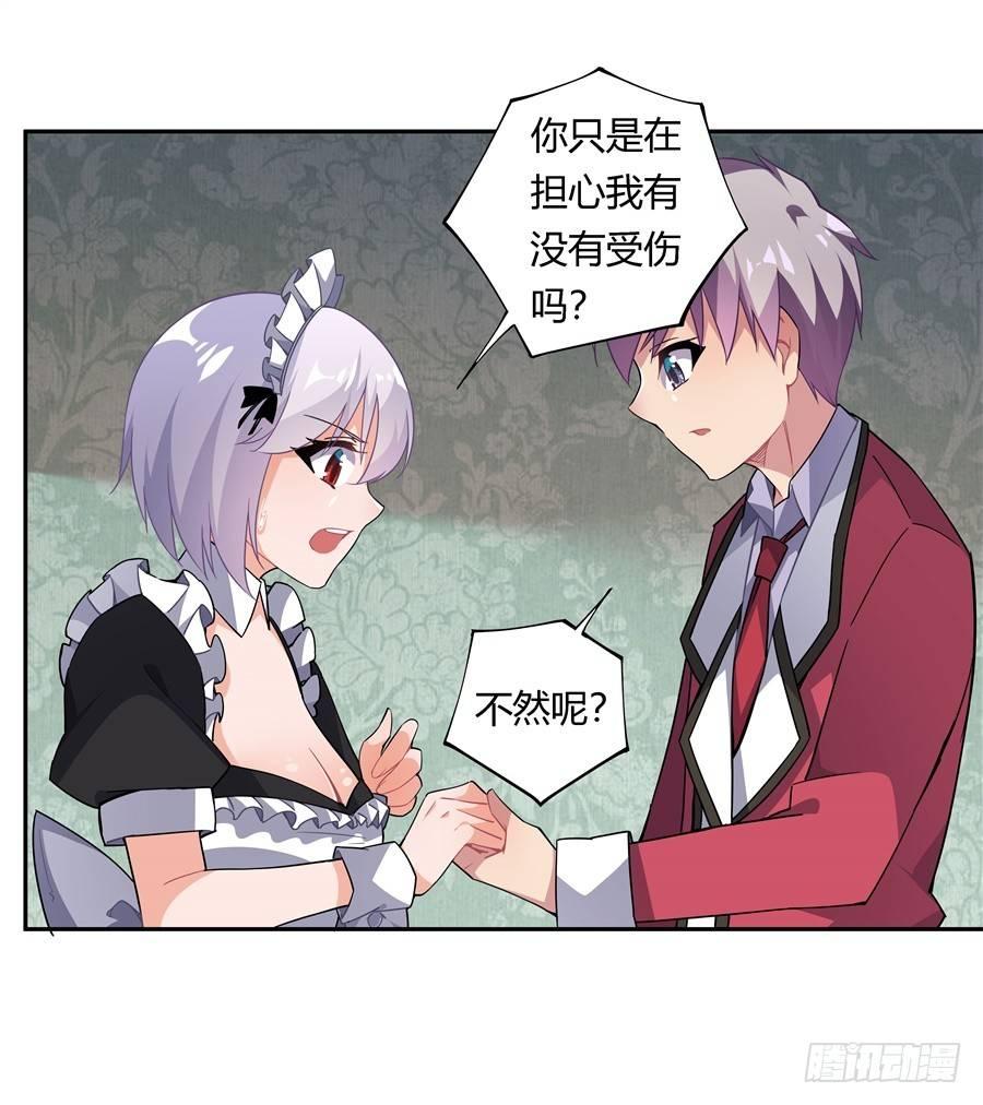 第27话25