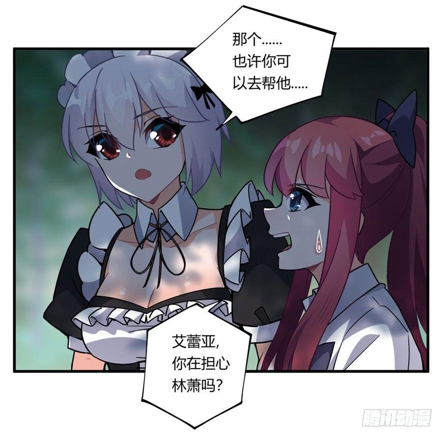 第32话17