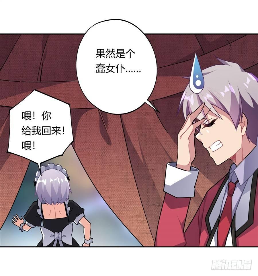 第28话44