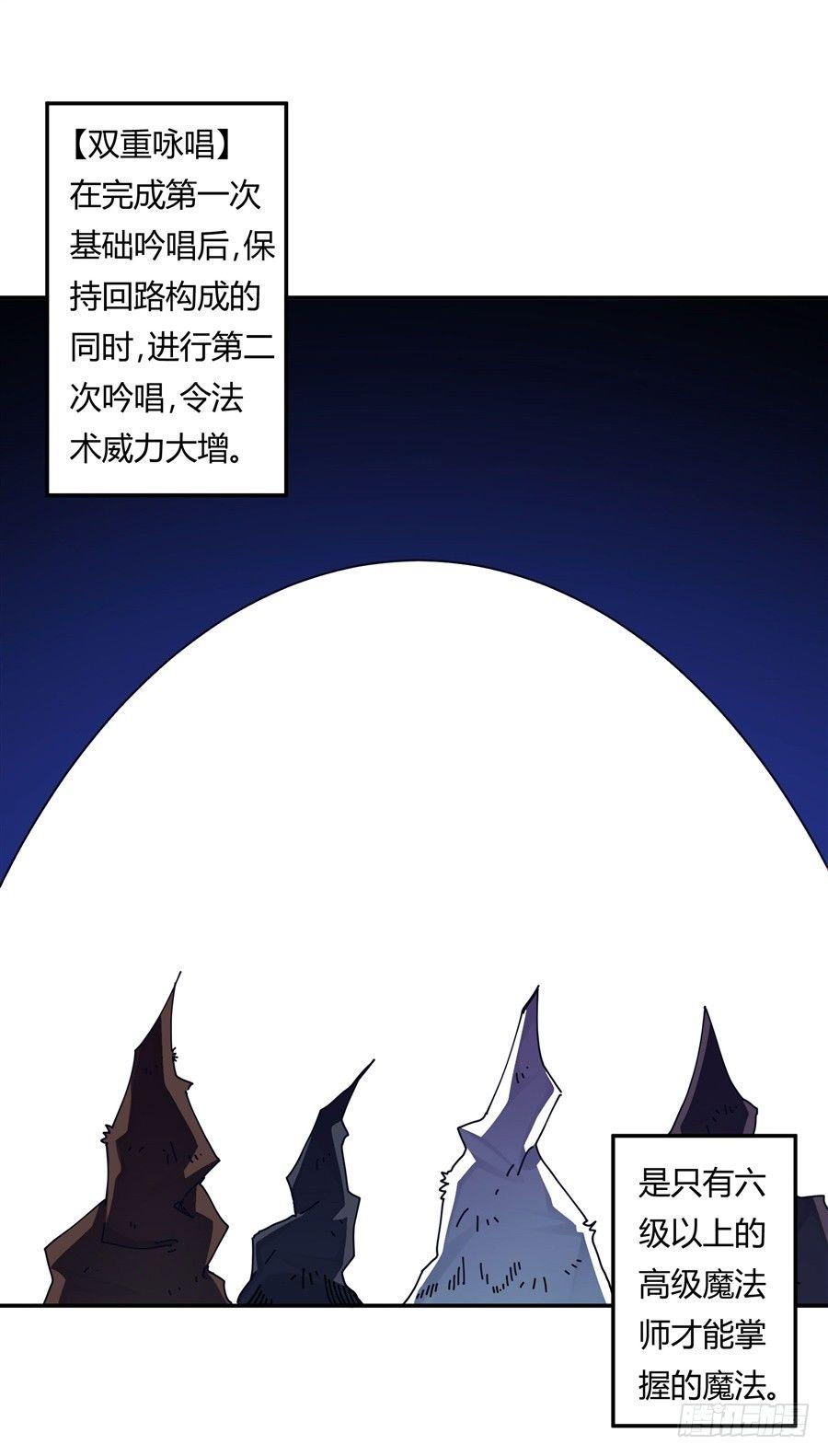 第8话49