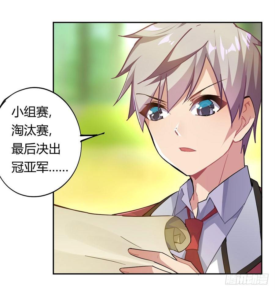 第16话3