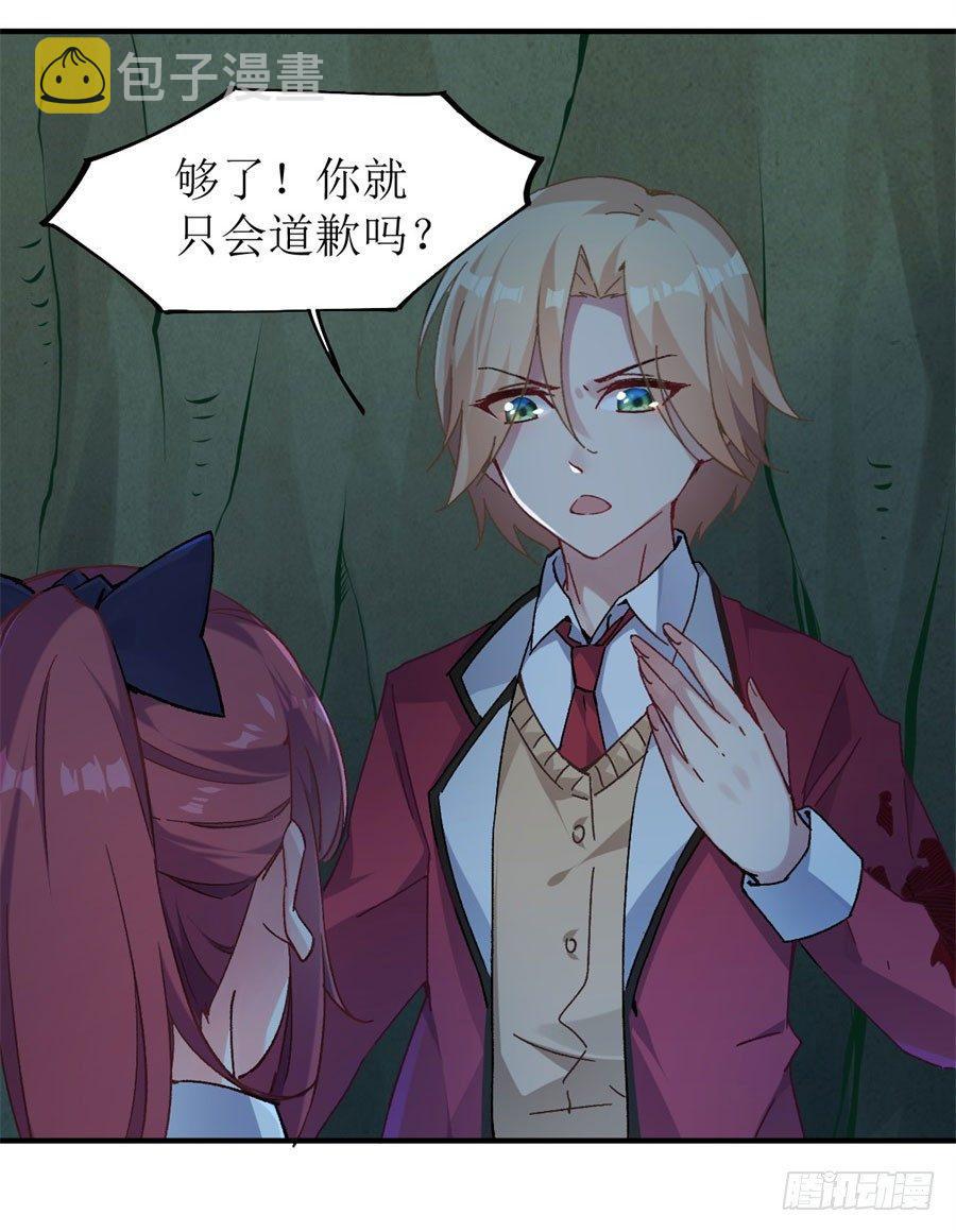 第9话9