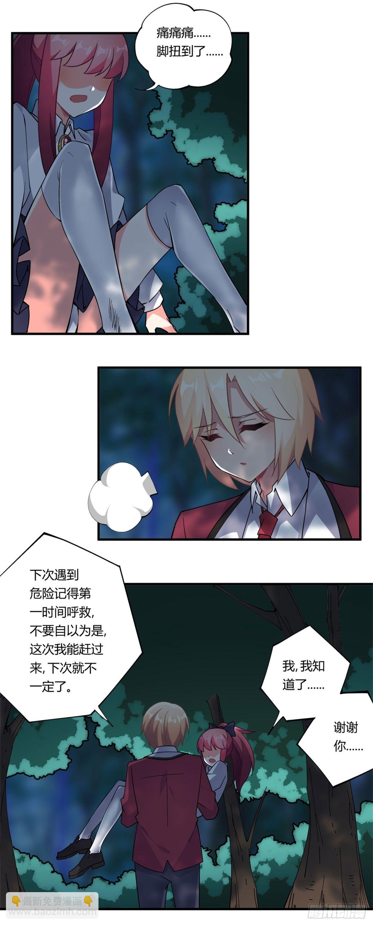 第35话22
